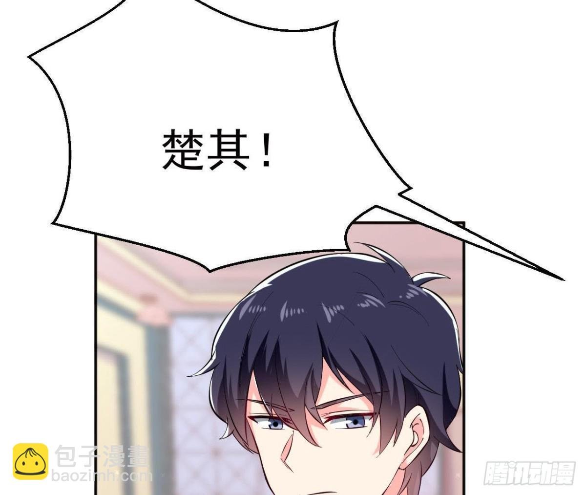 第181话 女孩心思猜不透