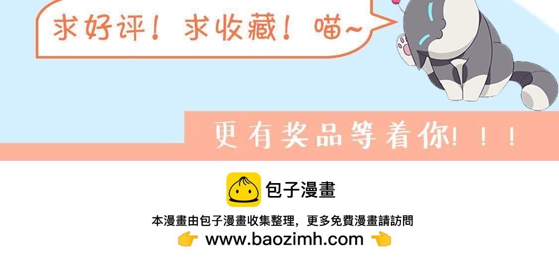 第181话 女孩心思猜不透