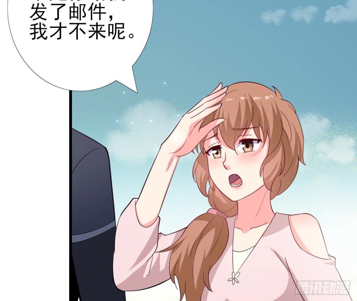 第255话 接近真相