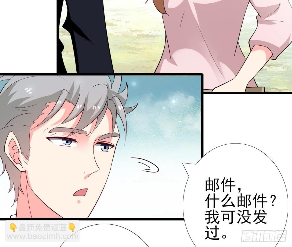 第255话 接近真相