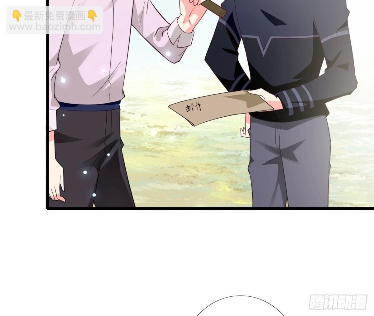 第255话 接近真相