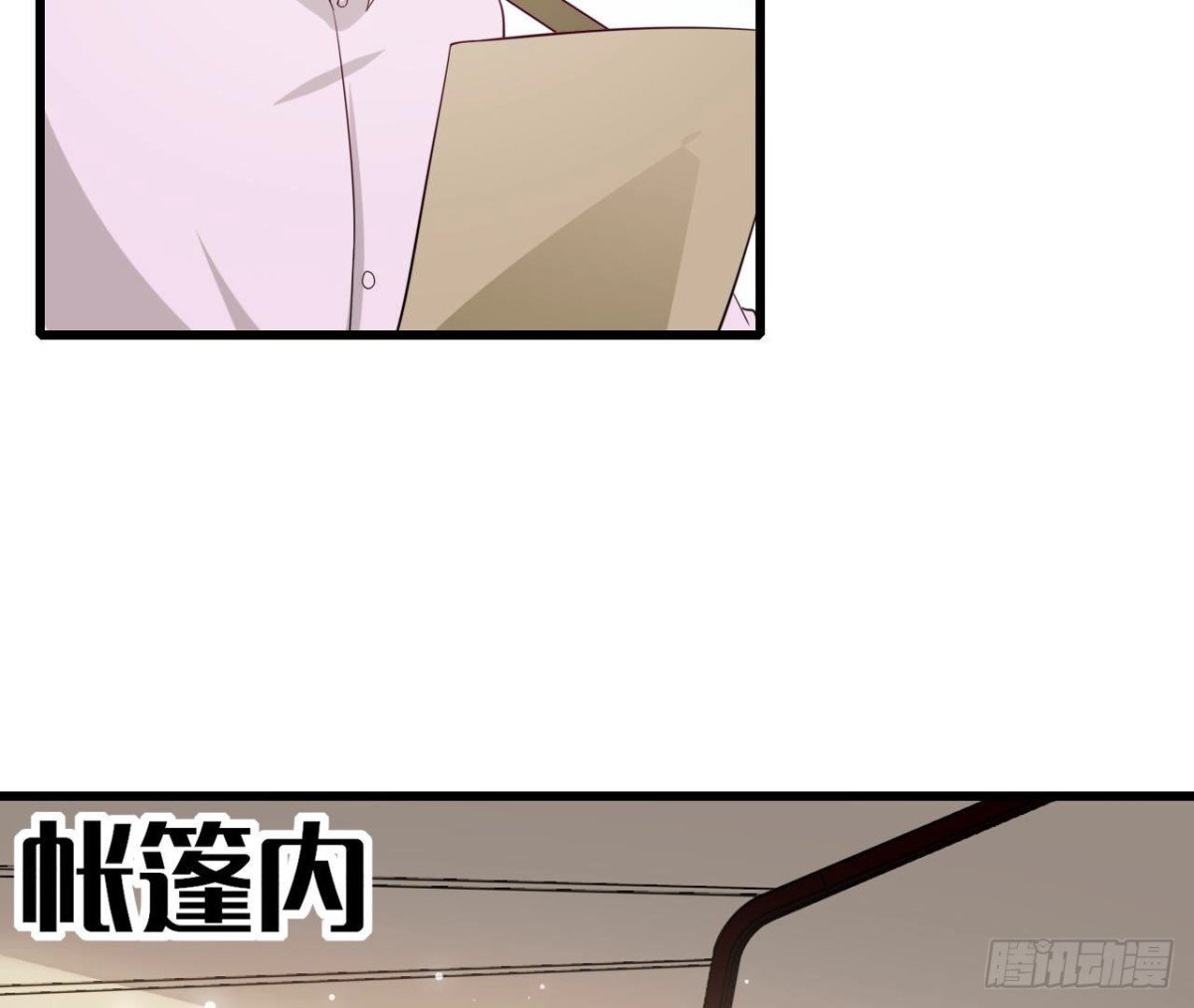 第255话 接近真相