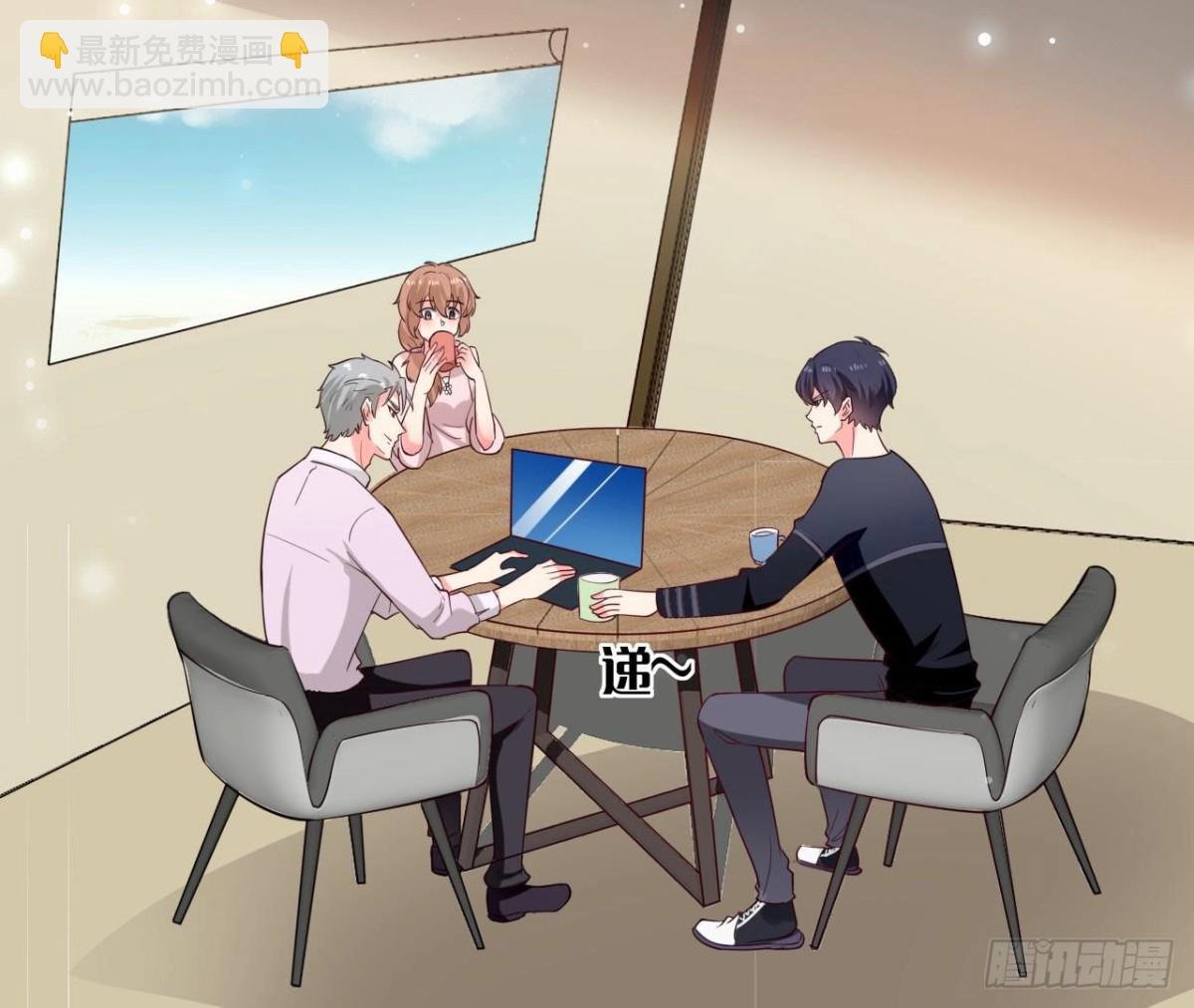 第255话 接近真相