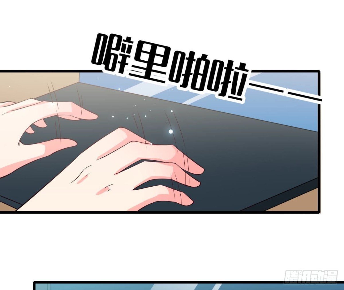 第255话 接近真相
