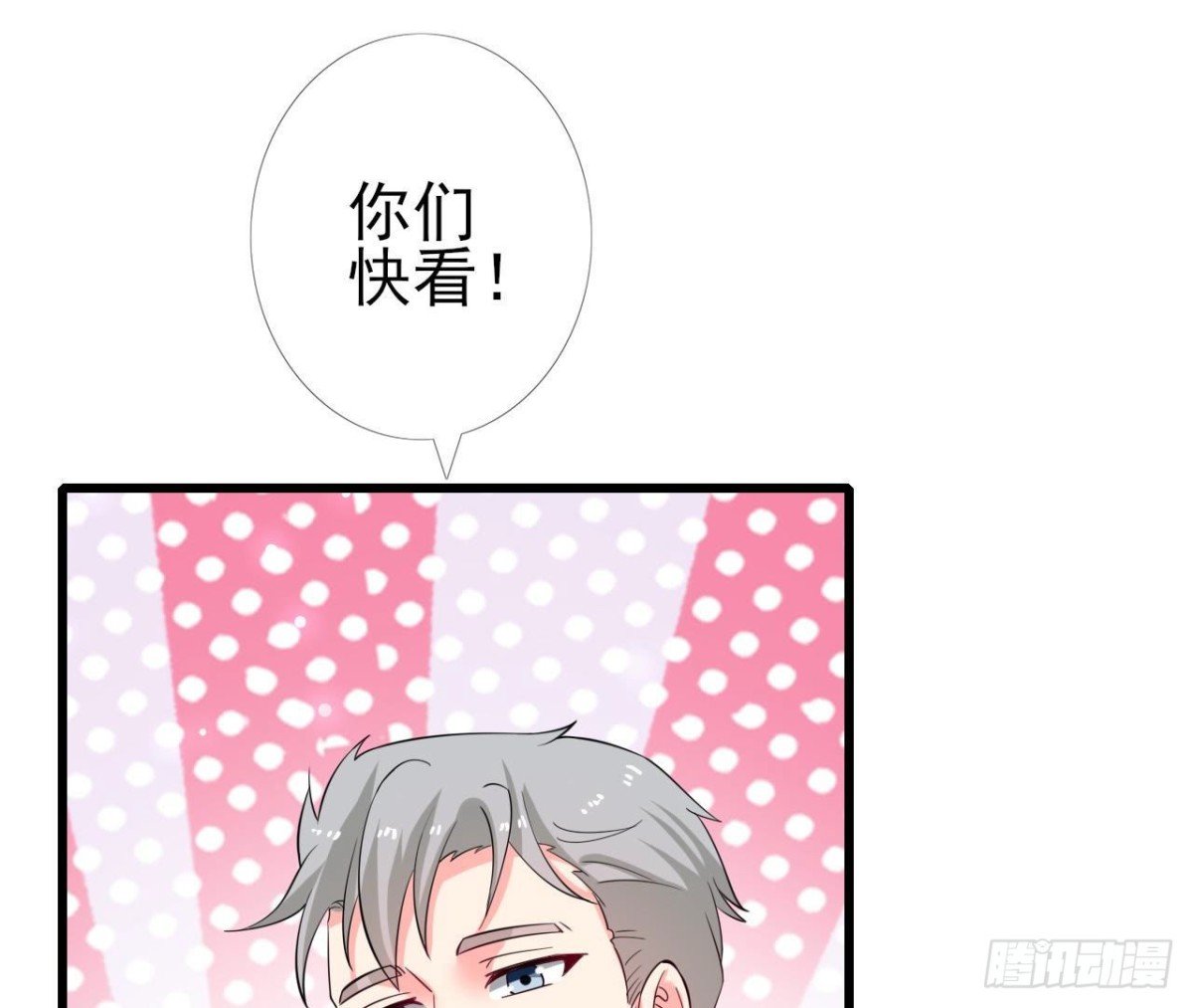 第255话 接近真相