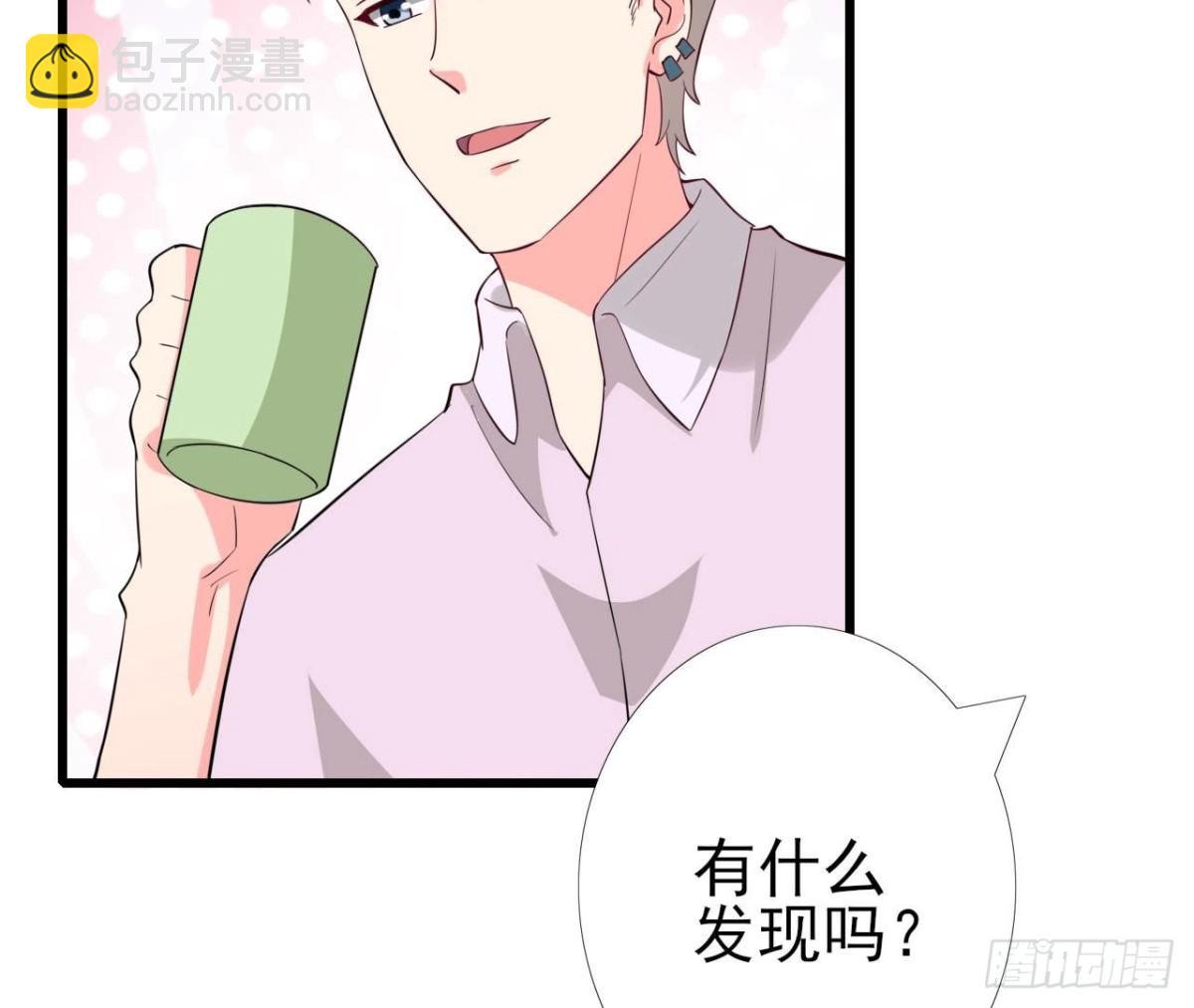 第255话 接近真相