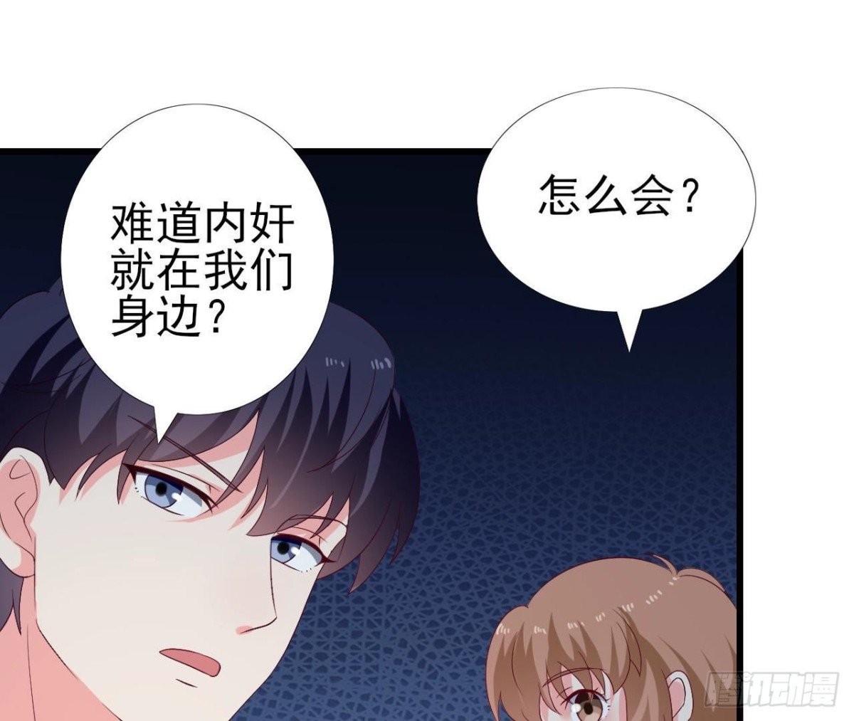 第255话 接近真相