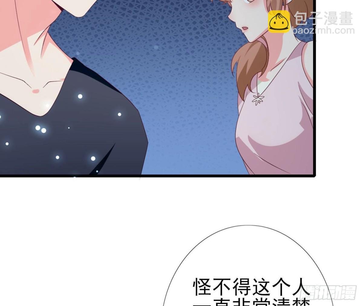 第255话 接近真相