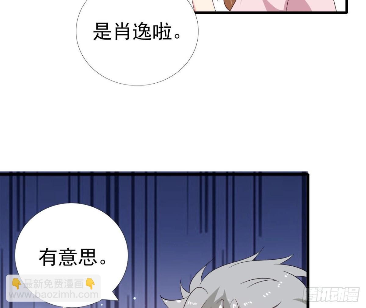 第255话 接近真相
