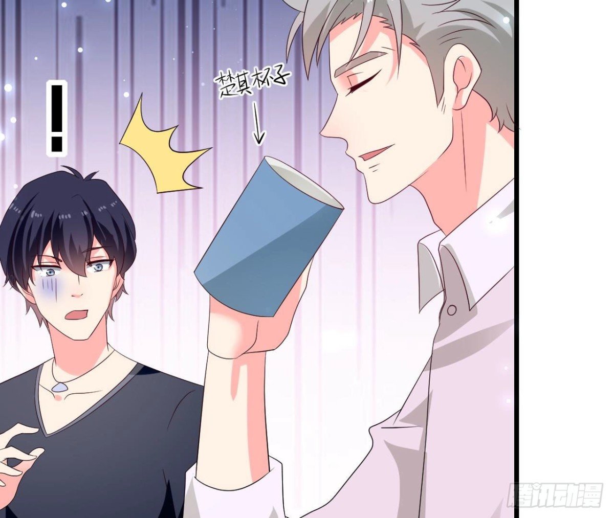 第255话 接近真相