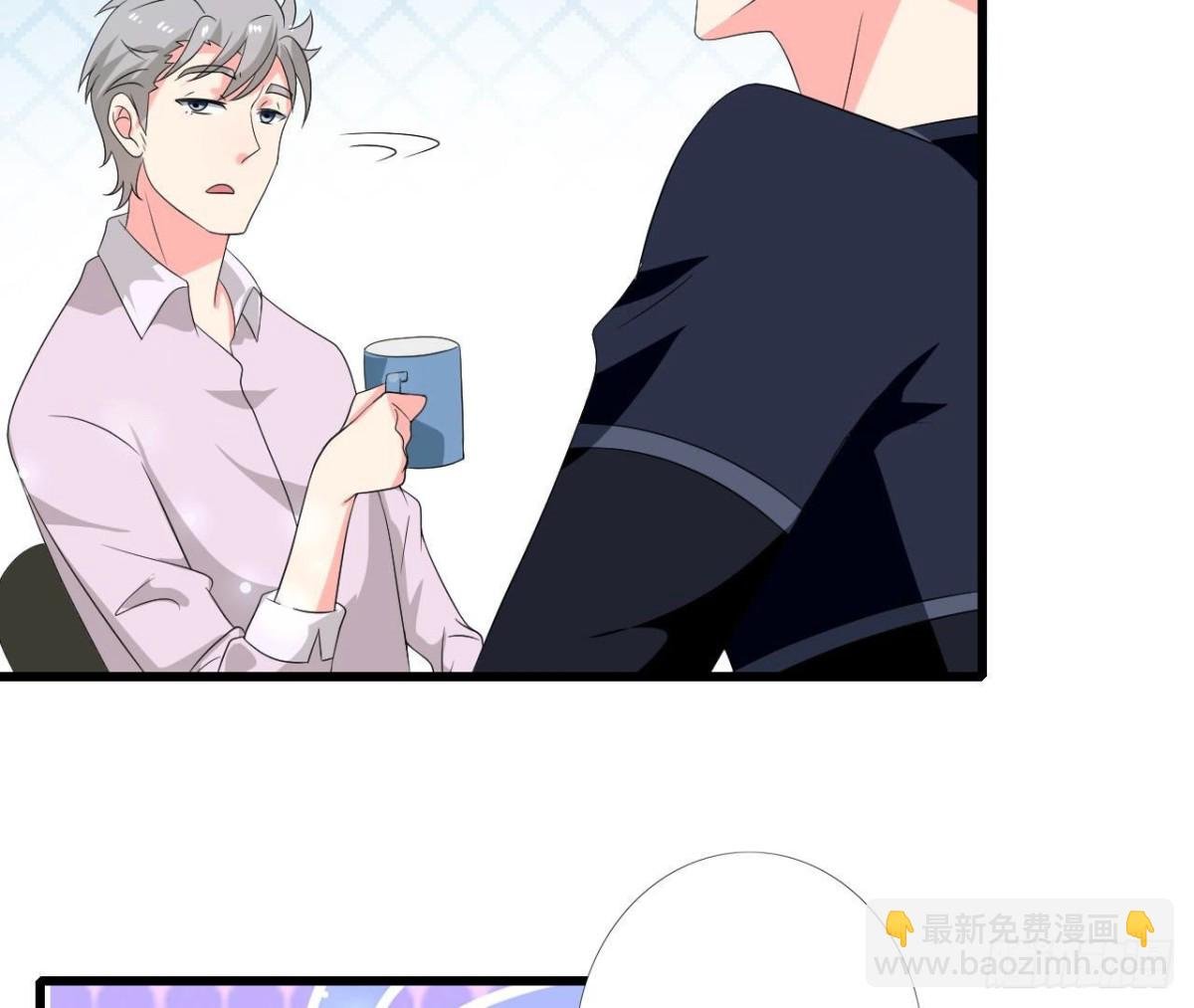 第255话 接近真相