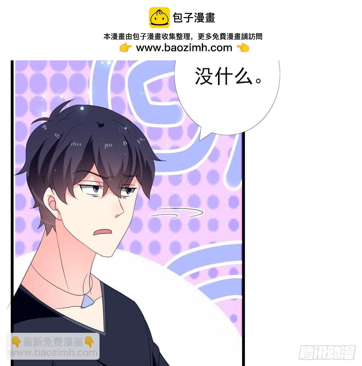 第255话 接近真相