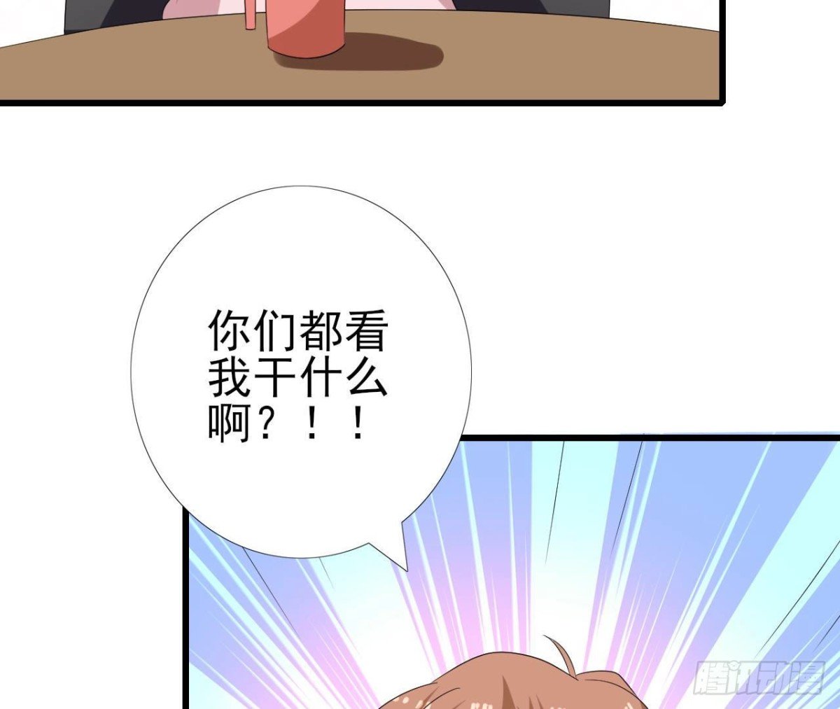 第255话 接近真相