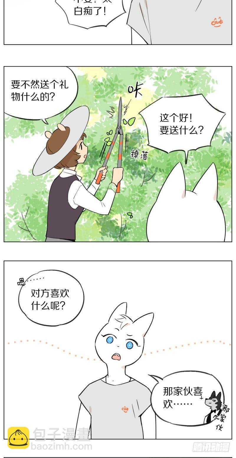 一天