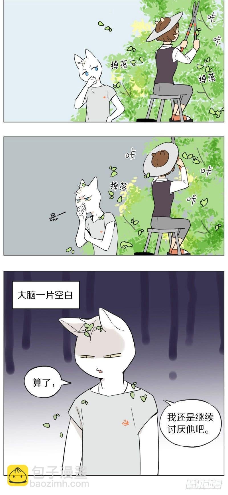 一天