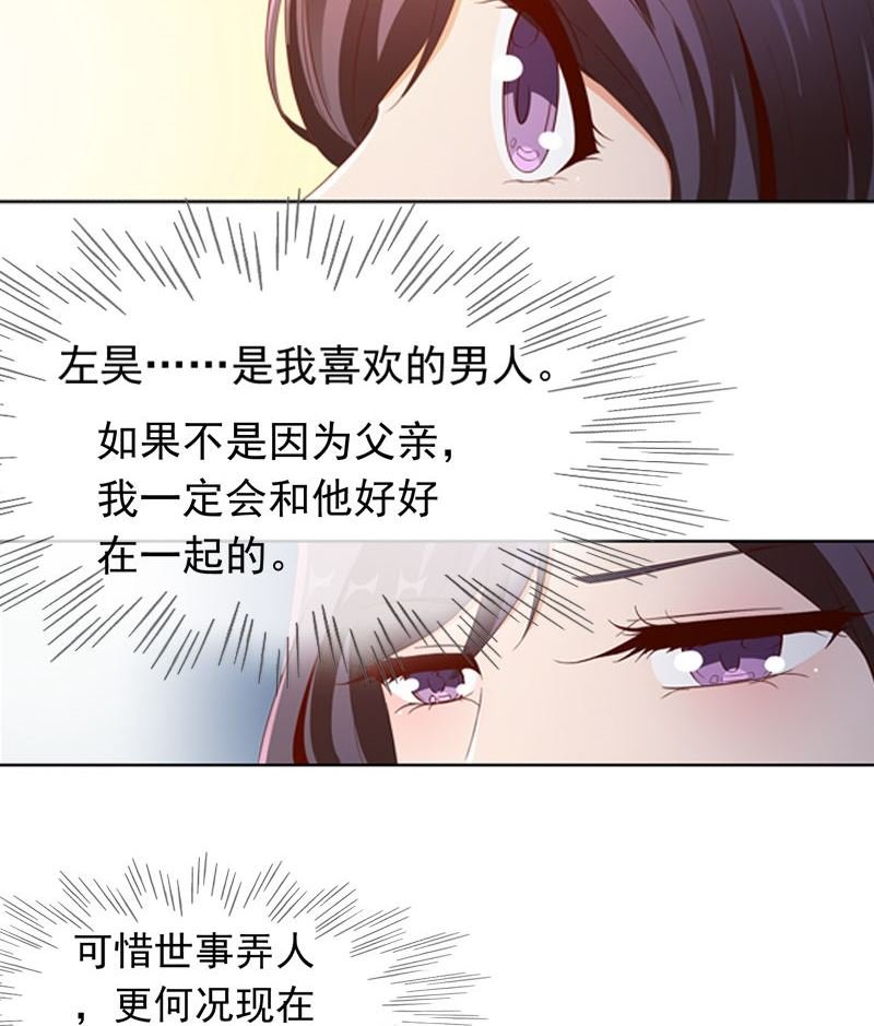第16话 我只是为了钱