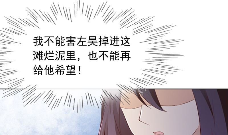 第16话 我只是为了钱