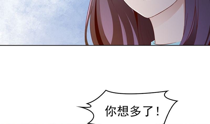 第16话 我只是为了钱