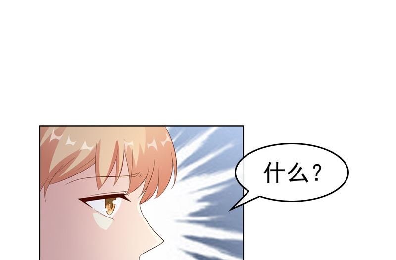 第16话 我只是为了钱