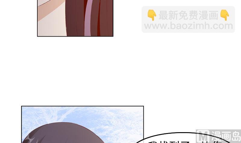 第16话 我只是为了钱