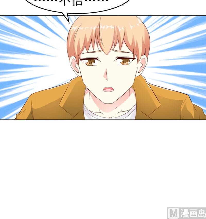 第16话 我只是为了钱