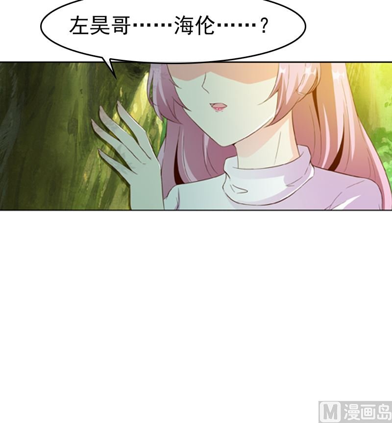 第16话 我只是为了钱
