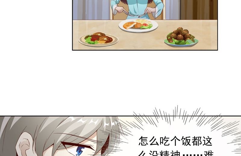 第16话 我只是为了钱