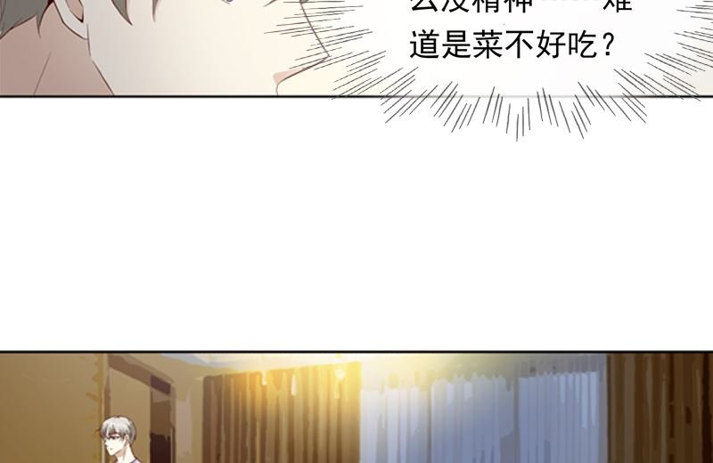 第16话 我只是为了钱