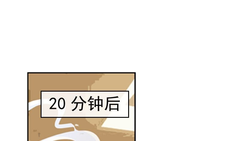 第16话 我只是为了钱