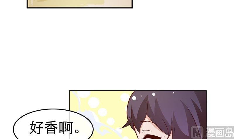 第16话 我只是为了钱