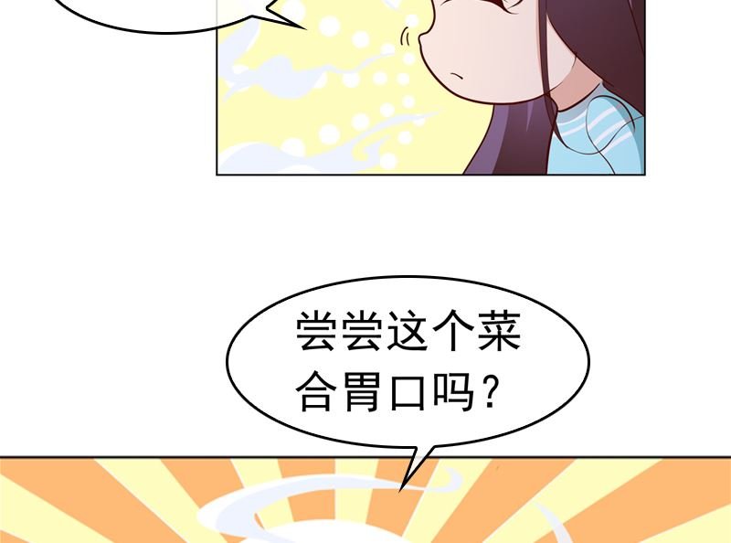 第16话 我只是为了钱