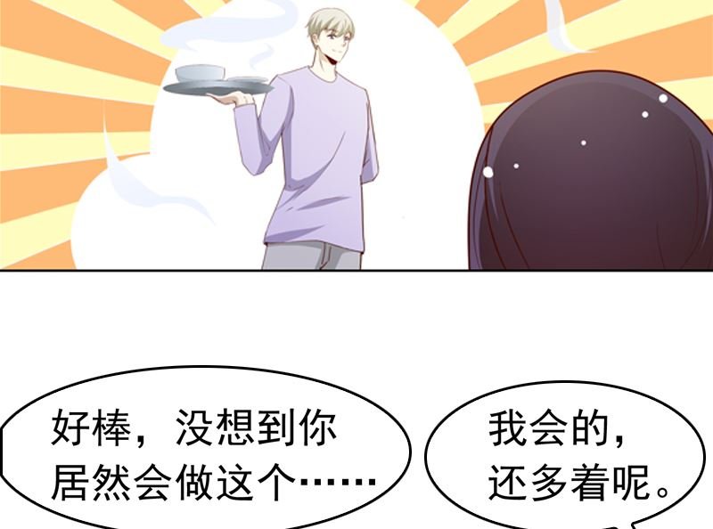 第16话 我只是为了钱