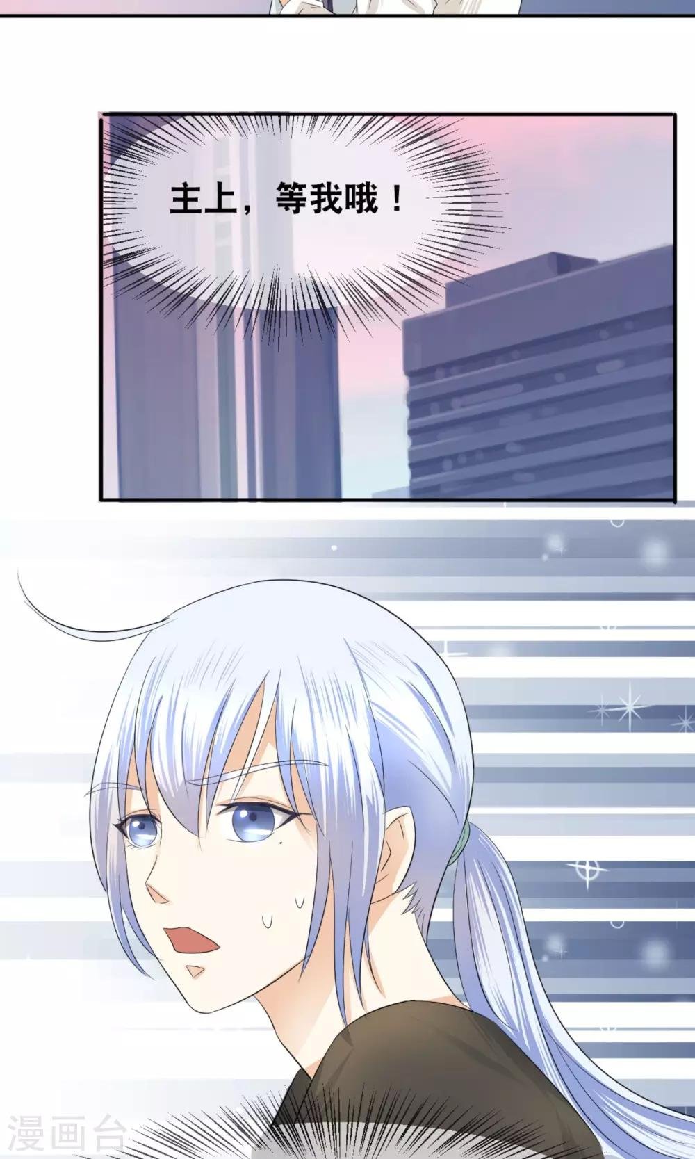 第7话 模特