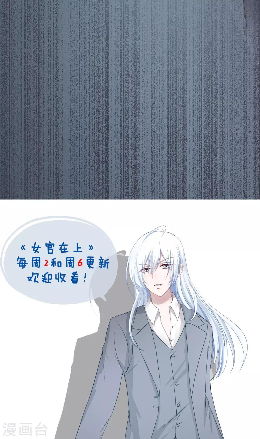 第7话 模特