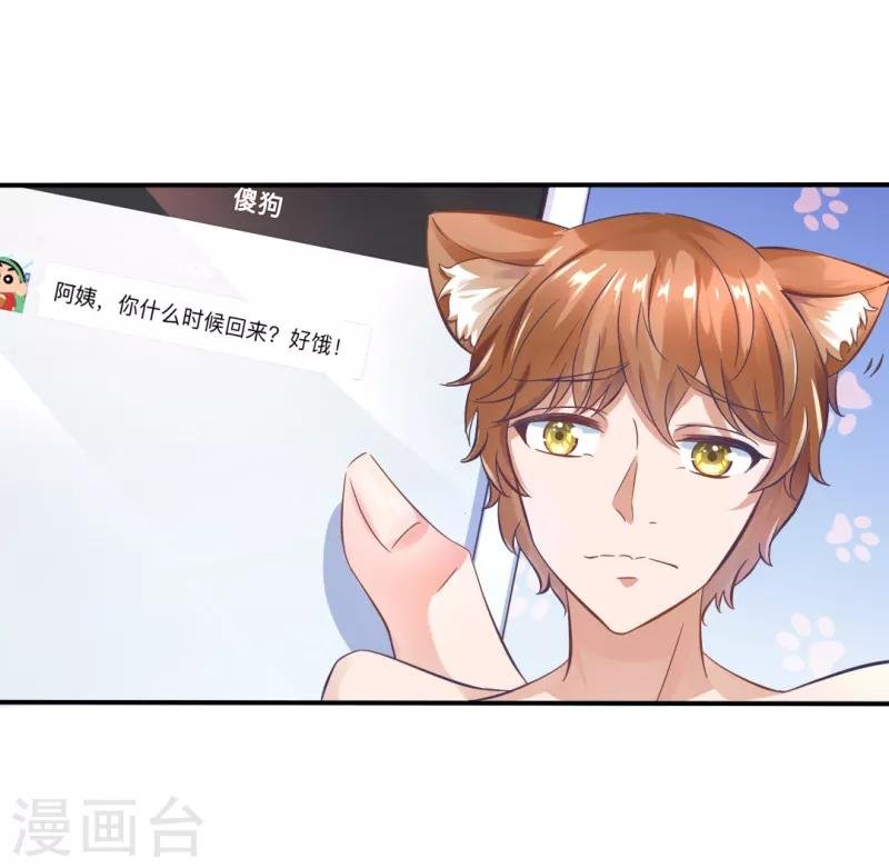 第10话 救命啊！