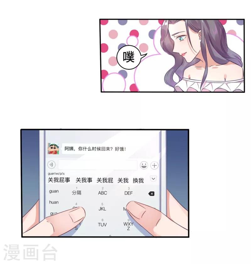 第10话 救命啊！