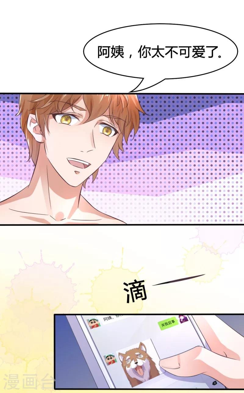 第10话 救命啊！