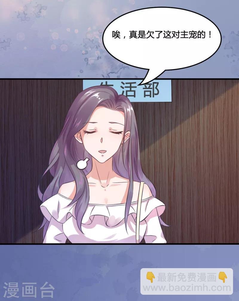 第10话 救命啊！