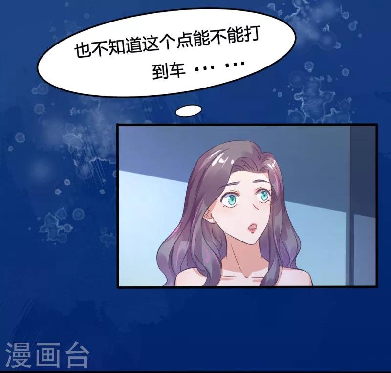 第10话 救命啊！