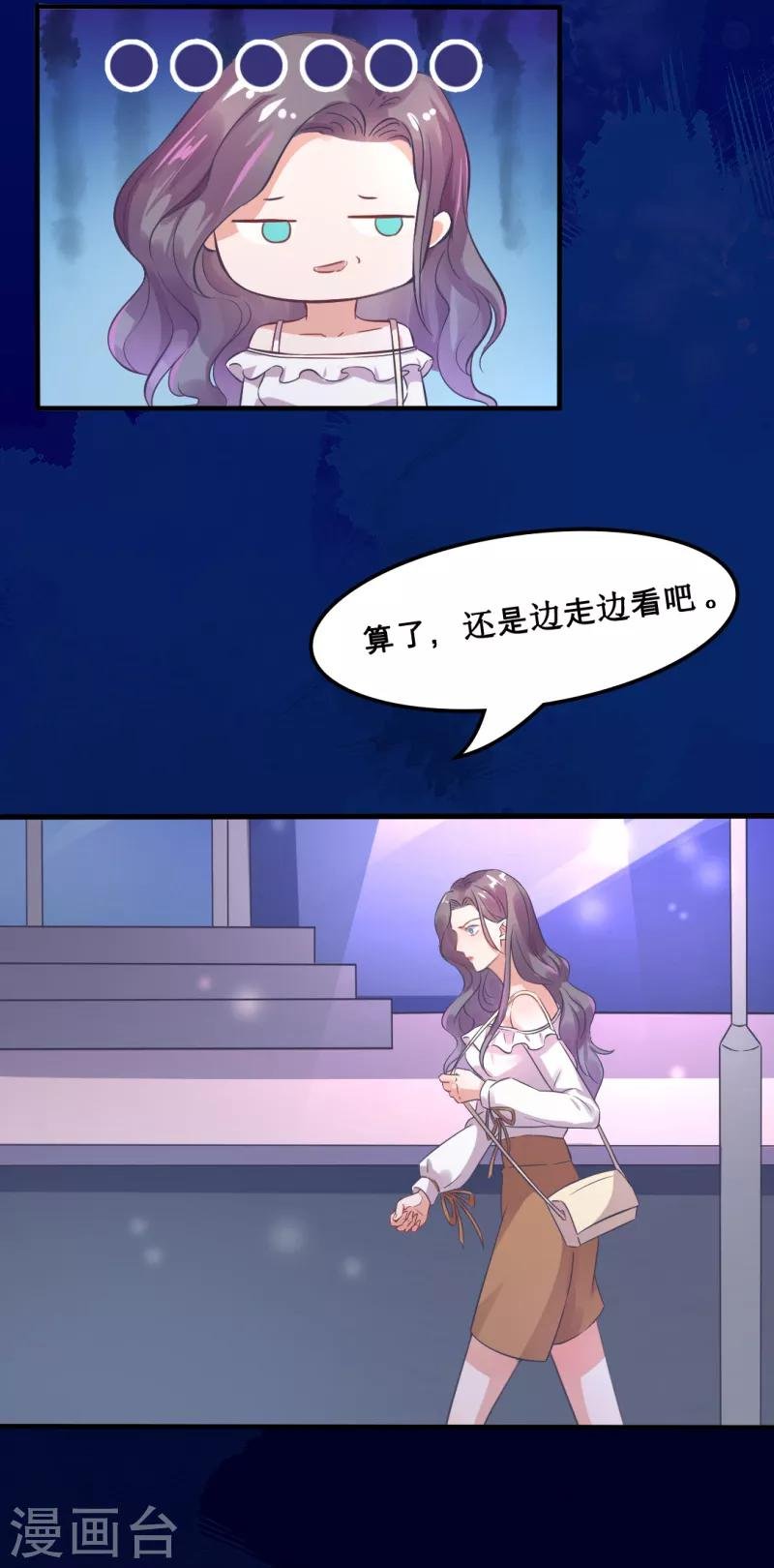 第10话 救命啊！