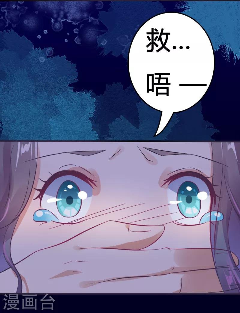 第10话 救命啊！