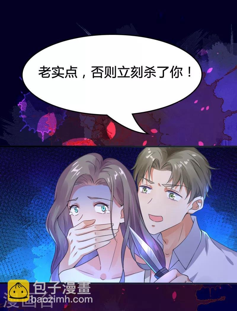 第10话 救命啊！