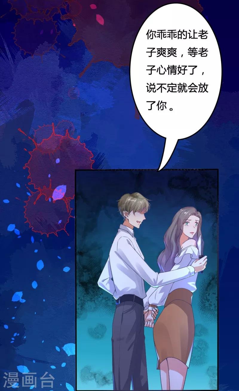 第10话 救命啊！