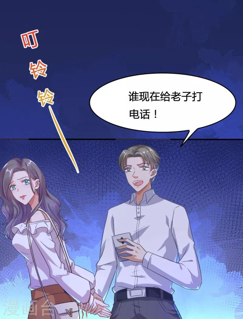 第10话 救命啊！