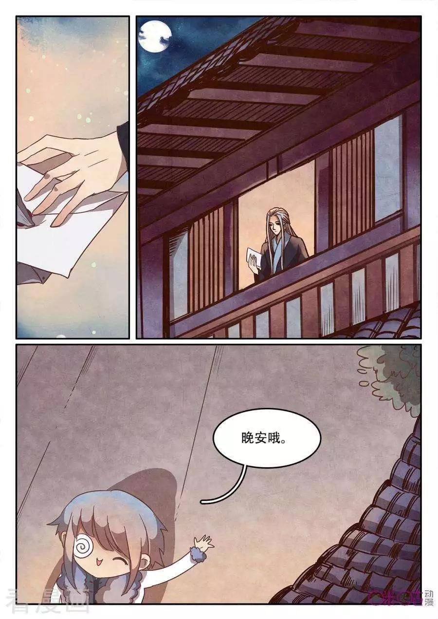 第45话