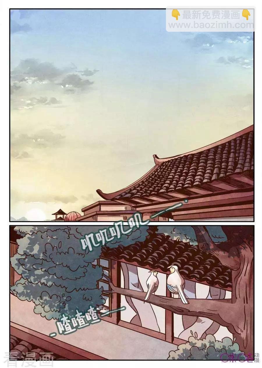 第45话