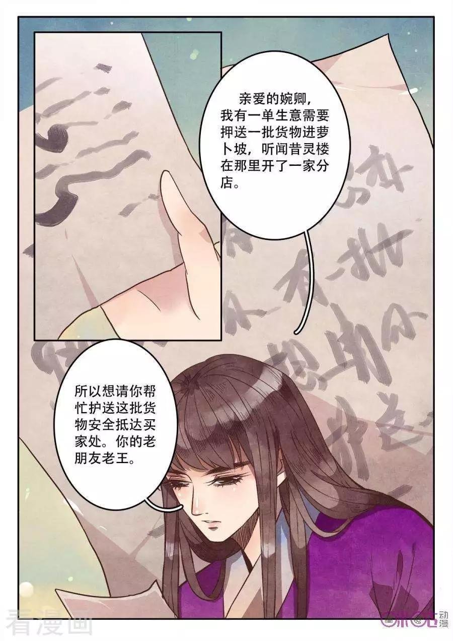 第45话