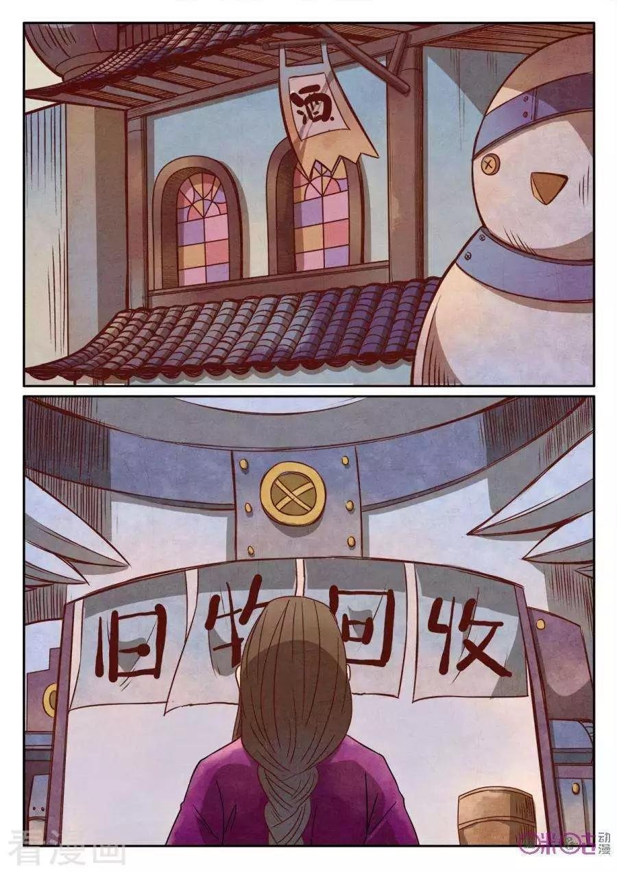 第45话
