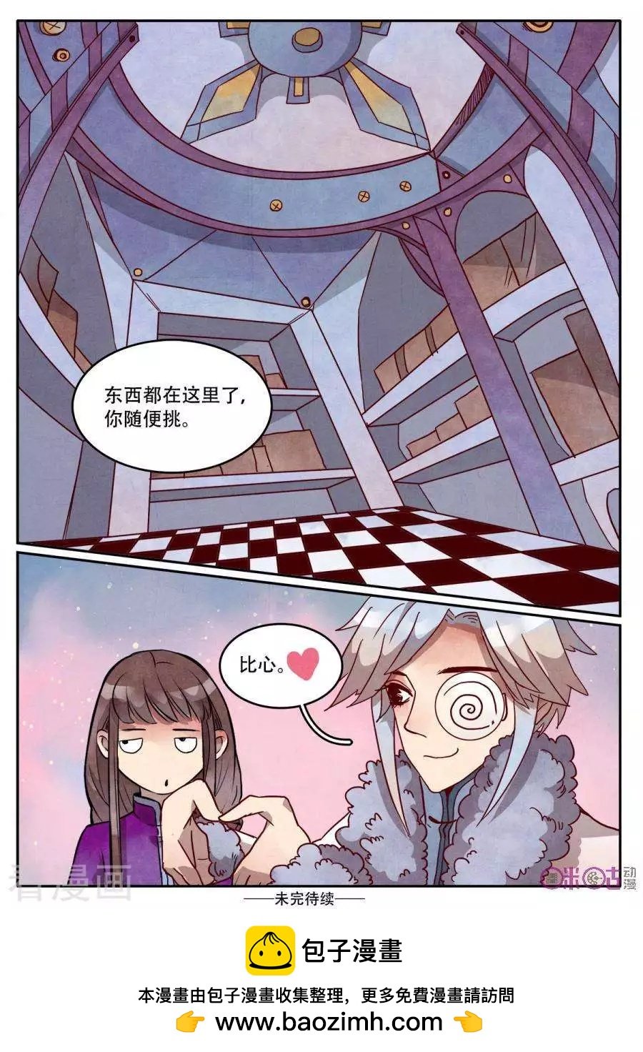 第45话