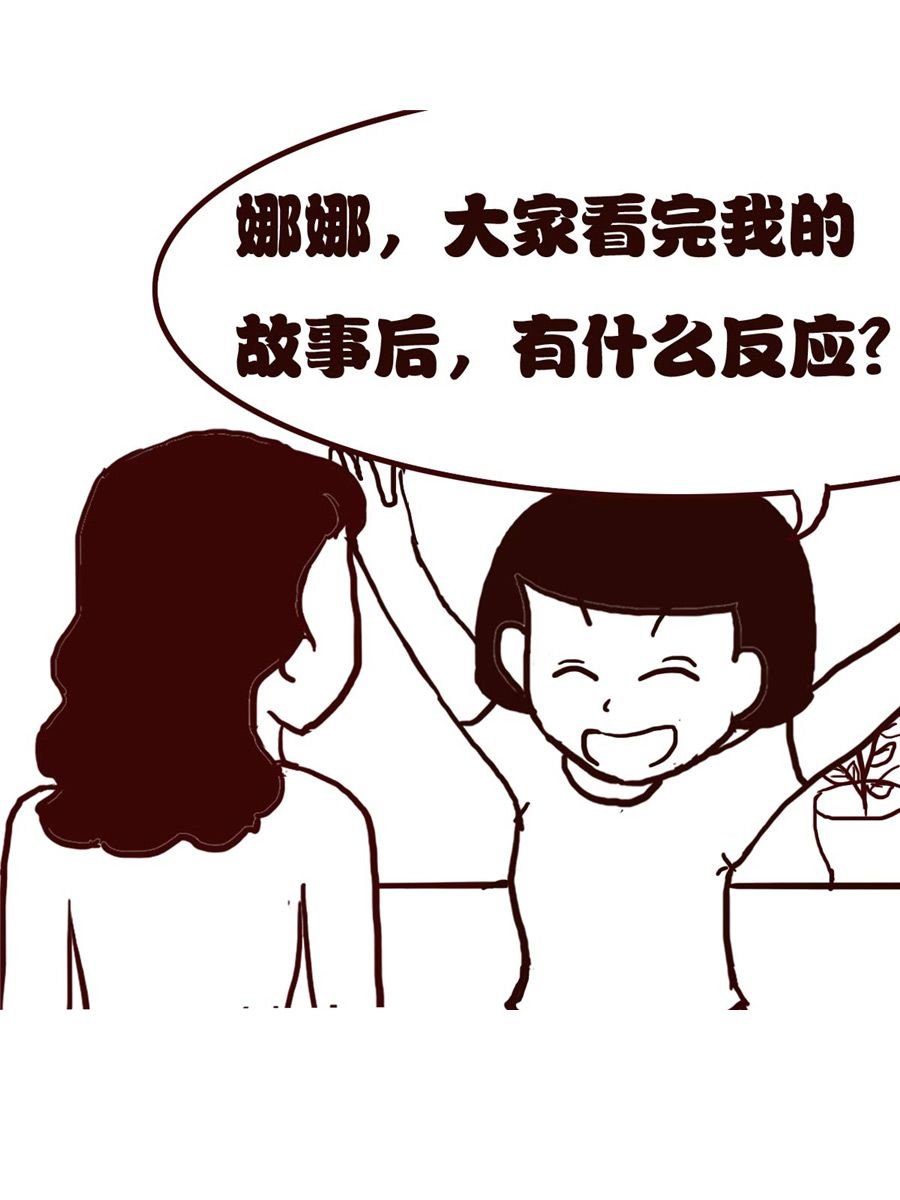 女子大学生的日常 第28集